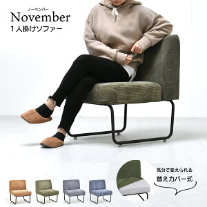 NOVEMBER@1P\t@[ NVS-1P Be[W JWA p^ X`[ N[ W560×D590×H705iSH420jimmj VO\t@ p[\i\t@ 1lp\t@ lp\t@ Jo[| ւJo[ u