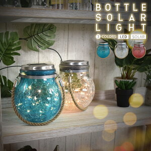 ガーデンライト 照明 フットライト ソーラー Diy 工具の人気商品 通販 価格比較 価格 Com ガーデンライト 照明 フットライト ソーラー Diy 工具の人気商品 通販 価格比較 価格 Com