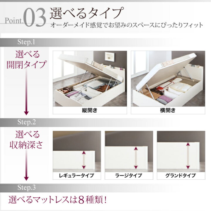 楽天市場】跳ね上げ式ベッド ( セミシングル 【組立設置付】 日本製 