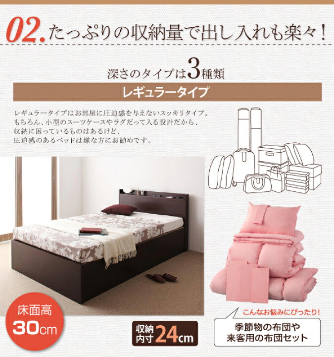楽天市場】跳ね上げベッド ショート丈180cm丈 (セミシングル Vogel 