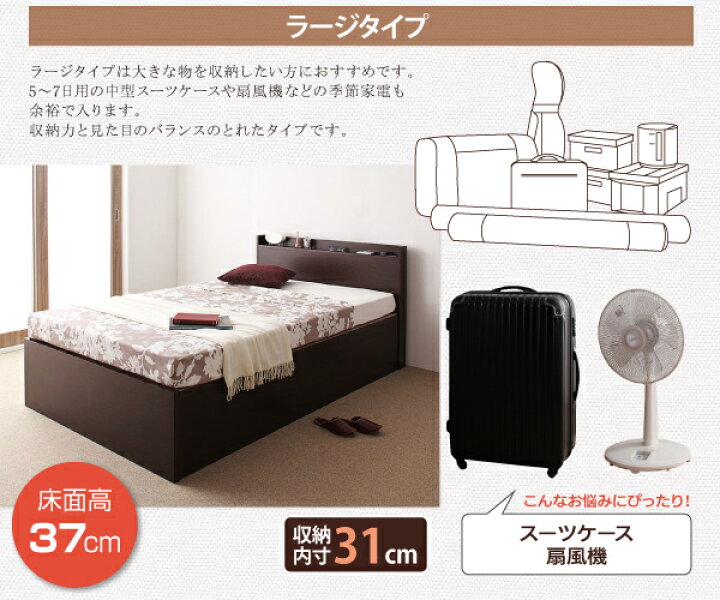 楽天市場】跳ね上げベッド ショート丈180cm丈 (セミシングル 【組立 