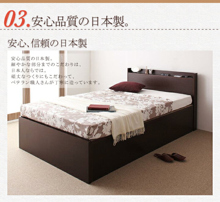 楽天市場】跳ね上げベッド ショート丈180cm丈 (セミシングル 【組立 