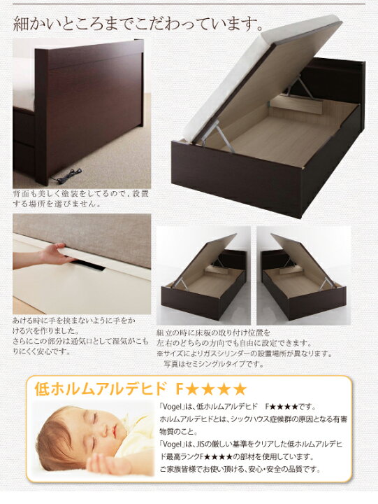 楽天市場】跳ね上げベッド ショート丈180cm丈 (セミシングル Vogel 