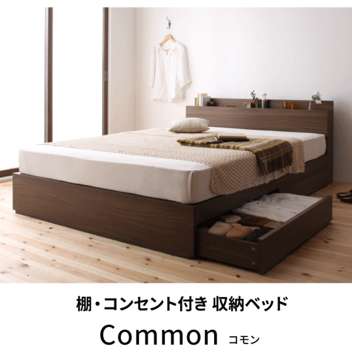 楽天市場】収納ベッド シングル スタンダードポケットコイル