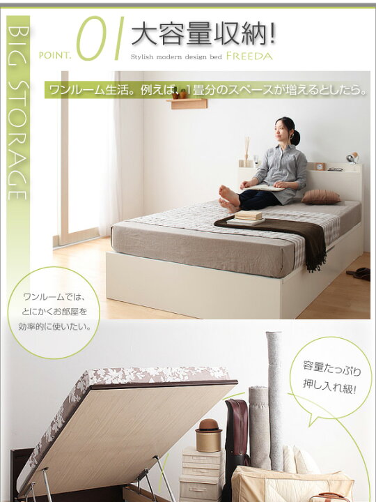 楽天市場】跳ね上げベッド セミダブル 薄型プレミアムポケットコイル 