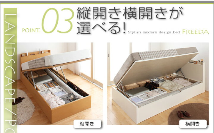 楽天市場】跳ね上げベッド セミダブル 【組立設置付】 薄型 