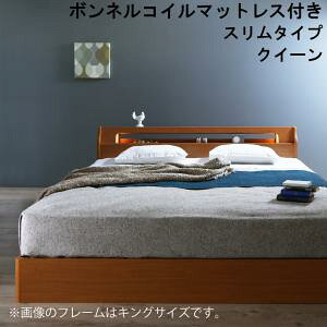 クイーンベッド ベッドフレーム マットレス セット スリムタイプ クイーン 収納 棚付き コンセント付き 高級アルダー材ワイドサイズデザイン収納ベッド Hrymr フリュム ボンネルコイルマッ