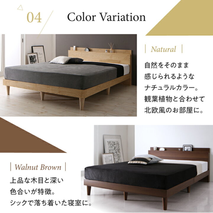 楽天市場】すのこベッド シングル [ベッドフレームのみ シングル ] 棚 