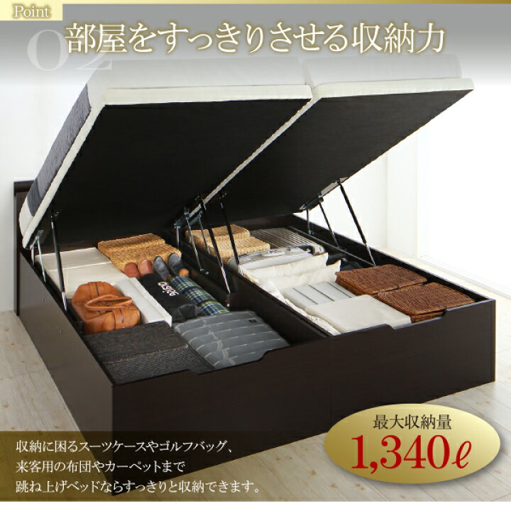 楽天市場】跳ね上げ式ベッド ワイドK200 [薄型プレミアムポケット 