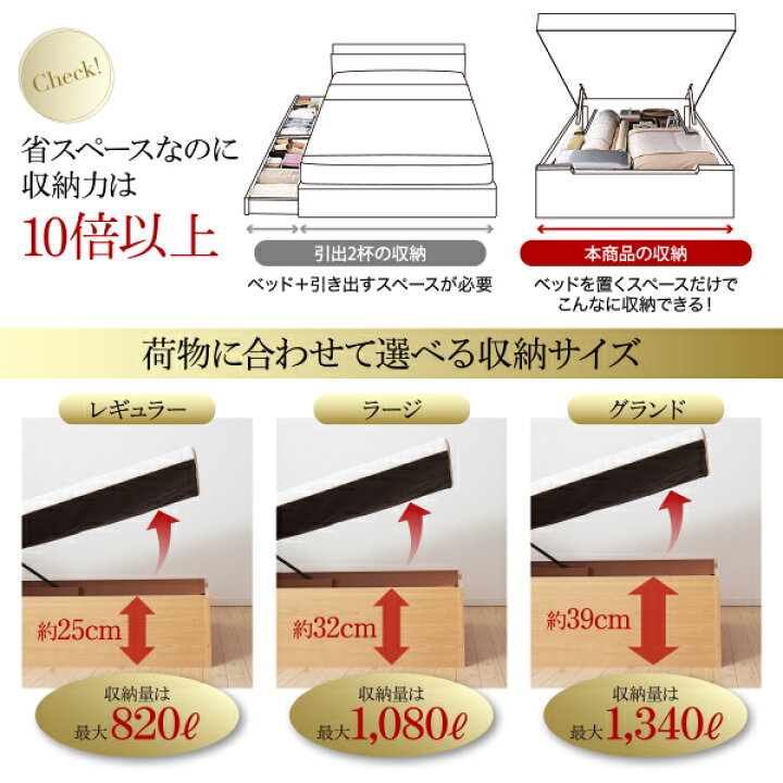 楽天市場】【組立設置付】跳ね上げ式ベッド クイーン(SS×2) [マルチ 
