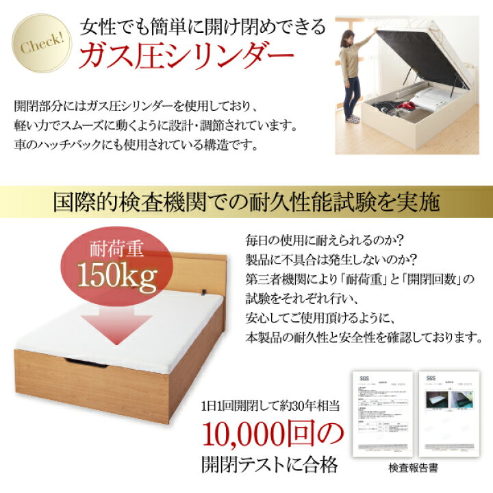 楽天市場】跳ね上げ式ベッド ワイドK200 [薄型プレミアムポケット 