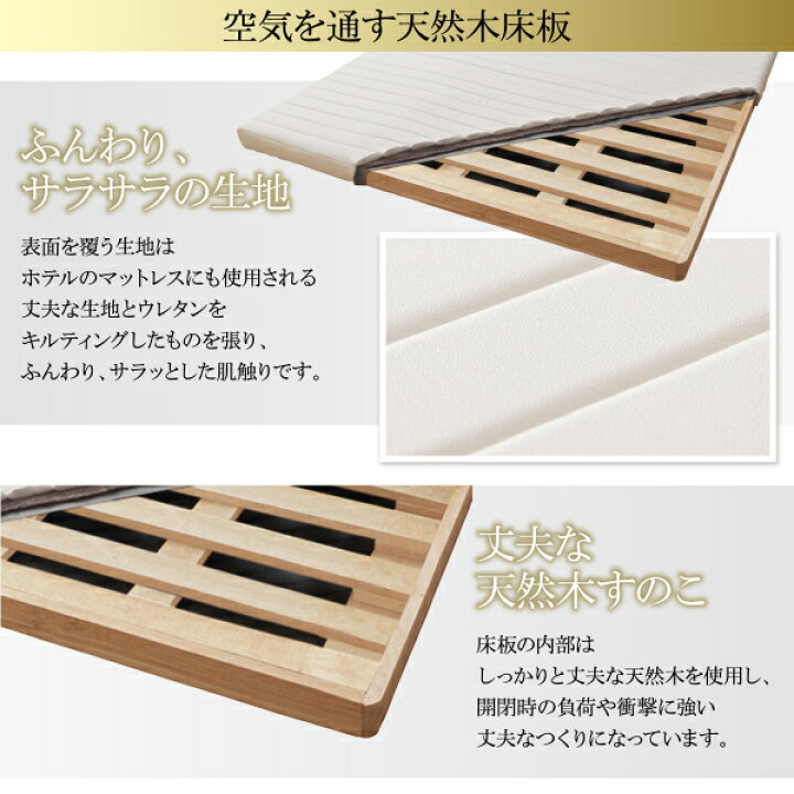 楽天市場】【組立設置付】跳ね上げ式ベッド クイーン(SS×2) [マルチ 