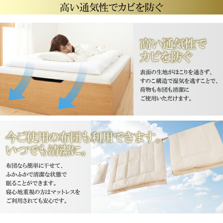 楽天市場】【組立設置付】跳ね上げ式ベッド クイーン(SS×2) [マルチ 