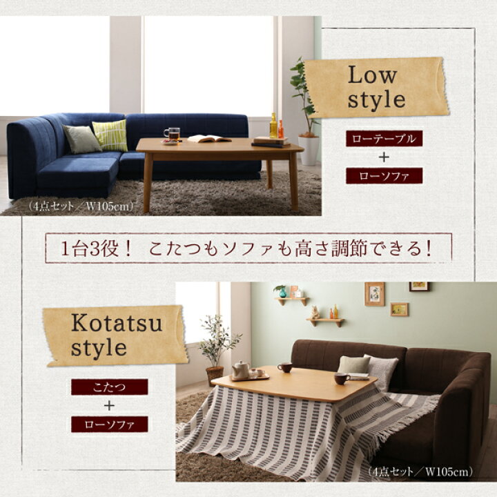 楽天市場】送料無料 こたつ リビングダイニング Maine メーヌ ダイニングこたつテーブル W120 ダイニングテーブル コタツ 炬燵 机 天然木 北欧デザイン 木目 シンプル おしゃれ 高さ調節 : コミットアンド楽天市場店