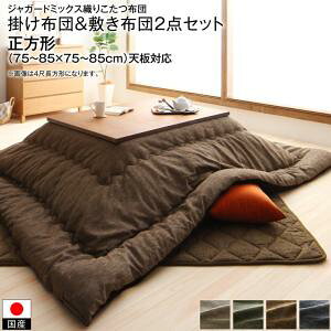 zc |zc&~zc2_Zbg `(75×75cm) VΉ R^czc xzc Jo[ R^cJo[ xJo[ tl I[V[Y 􂦂 Vv x[VbN  W