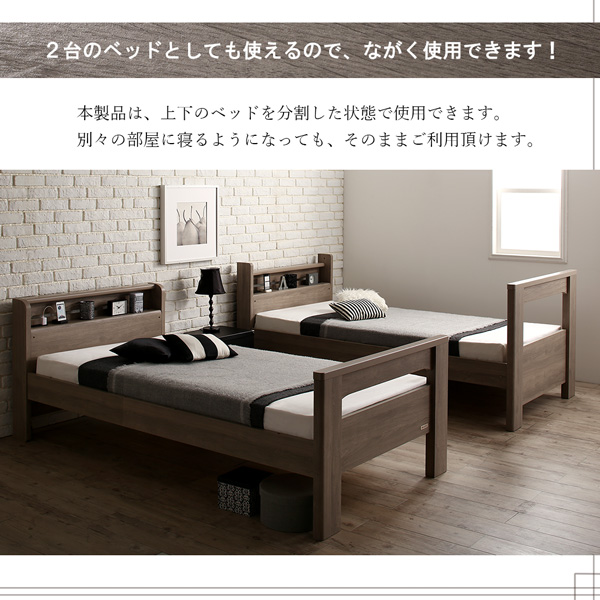 楽天市場】送料無料 デザイン2段ベッド GRISERO グリセロ 薄型軽量