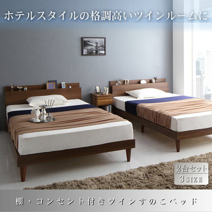 楽天市場】すのこベッド 国産カバーポケットコイルマットレス付き 