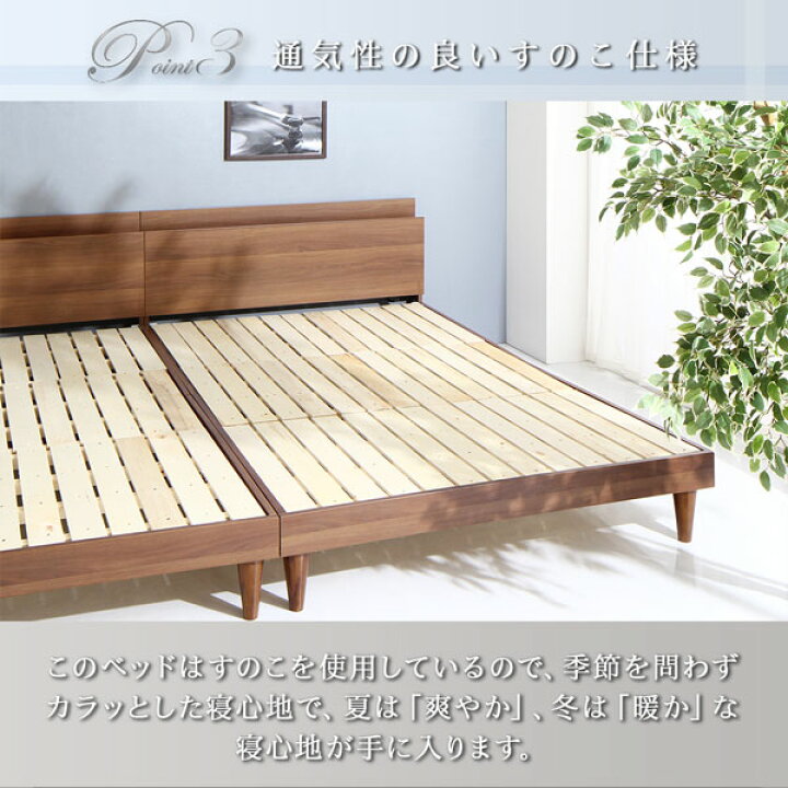 楽天市場】すのこベッド スタンダードポケットコイルマットレス付き 
