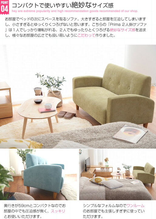 楽天市場】2人掛けソファ ソファー ソファ コンパクト フロアソファー 