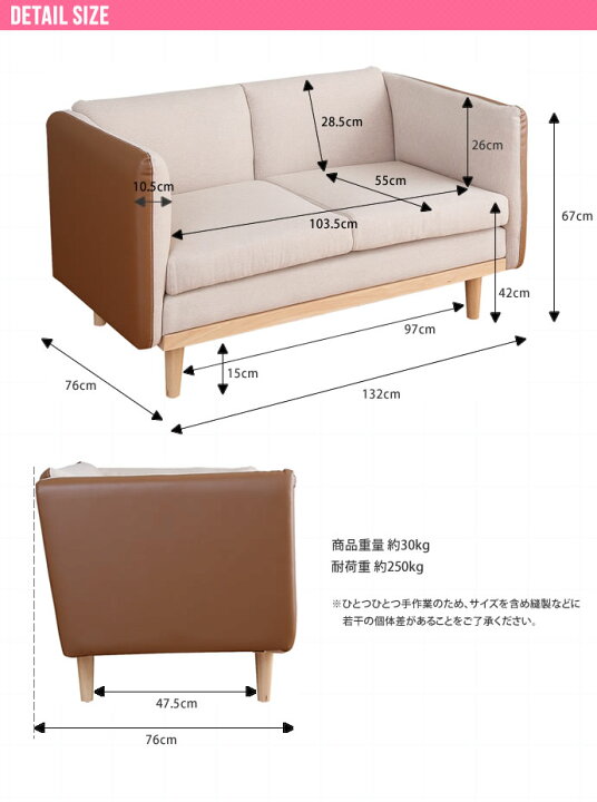 楽天市場】ソファ 2人掛け Amber バイカラー 2人がけソファ 二人がけ 