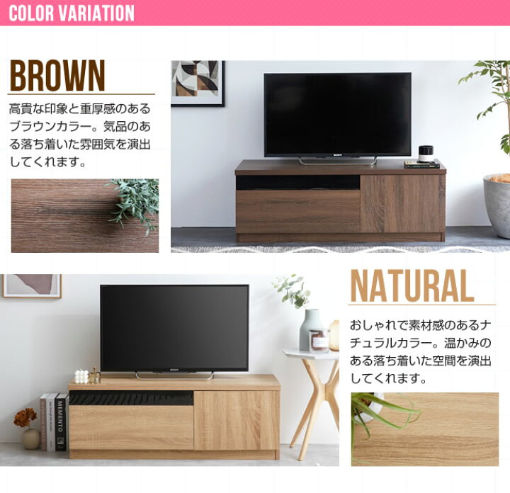 楽天市場】テレビ台 幅100cm ブラックパネル付き テレビ台 テレビ 