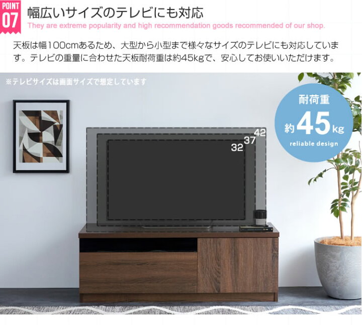 楽天市場】テレビ台 幅100cm ブラックパネル付き テレビ台 テレビ 