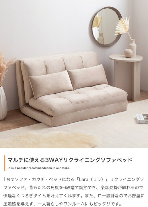 楽天市場】リクライニングソファ ベッド フロアソファ ローソファ 3way 