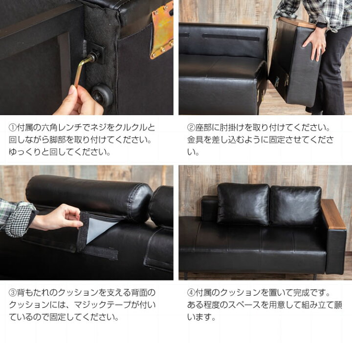 楽天市場】ソファ 2人掛け 片肘ソファ レザー 合成皮革 高級感 