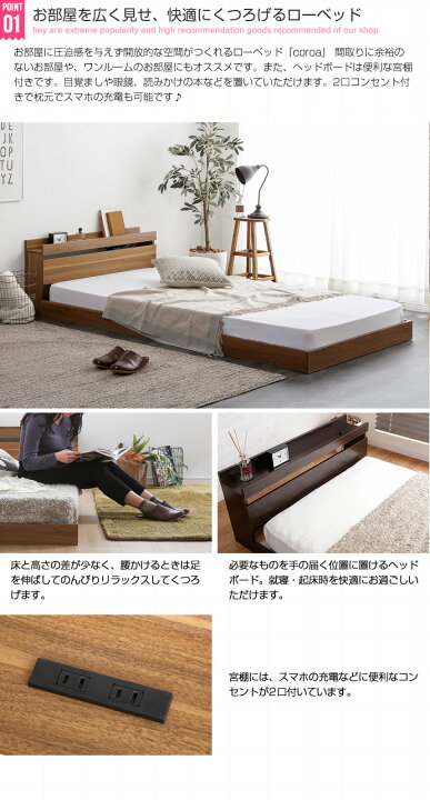 楽天市場】フロアベッド マットレス付き セミダブルベッド ベッド 