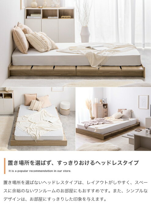 楽天市場】すのこローベッド セミシングル ショート 幅広【フレーム 