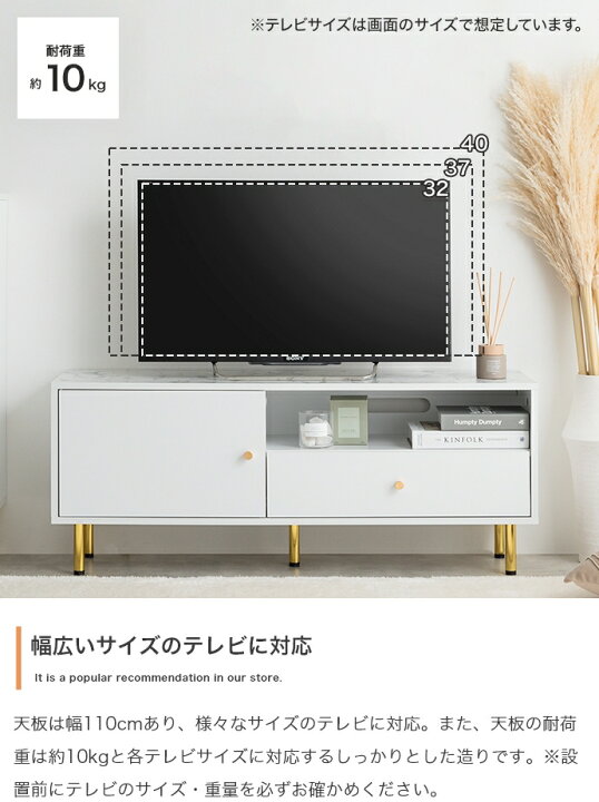 楽天市場】テレビボード 幅110cm テレビ台 ホワイト TV台 TVボード 白 