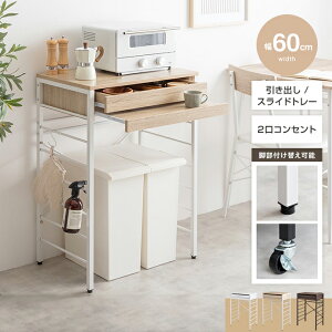 S~ヌWbN [^Cv 60cm o XChg[ RZgt Cammy zCg/i`/uE