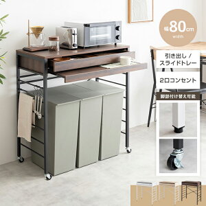 S~ヌWbN [^Cv 80cm o XChg[ RZgt Cammy zCg/i`/uE