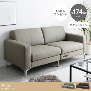 \t@ 3l| 174cm I|t |PbgRC PVCU[ USB|[g RZgt E^tH[ Sn rO  _ k O[ _[NuE ؋r