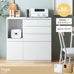 W 88cm ؐ 2RZg XChg[ o XCh[ zCg i` ъ탉bN Lb`[  k Jg[ ؖڕ