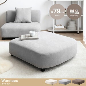 Ibg} u t@ubN RpNg gݍ킹 Wannaes lX AC{[/O[/uE