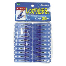 送料無料 ML2 ピンチ20個入