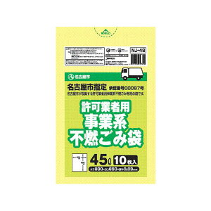 Ésw苖ƎҗpsR 45L^10Py× 60z