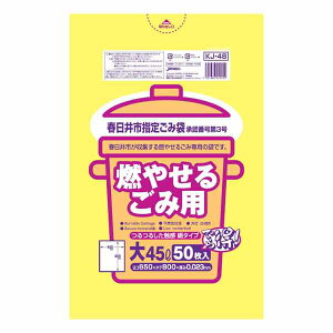 ts R₹邲ݗp  45L 50 y× 12z