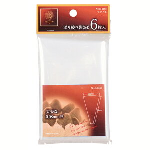 tBl |i M 6 |i P[L  Lb`  킢  ȒP  