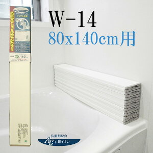  AGX [tt^ W[14 80x140cmp zCg