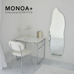 �~���[ 60x165cm �t���X�g�X�^���h�Z�b�g �p�� �X�^���h�~���[ �Ǌ|�� �S�g�~���[ �h���t�B�� �S�g�� ������� ���킢�� �_�` �ȉ~ �؍��C���e���A �k�� �|�b�v ��l��炵 �E�H�[���~���[