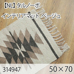 �^���m�[�{ �C���e���A�}�b�g 50cmx70cm �x�[�W�� ���O �}�b�g ���փ}�b�g �L�b�`���}�b�g �􂦂� �I�[���V�[�Y�� ������� �z�b�g�J�[�y�b�g ���g�[ ���B���e�[�W ������