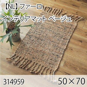 �t�@�[�� �C���e���A�}�b�g 50cmx70cm �x�[�W�� ���O �}�b�g ���փ}�b�g �L�b�`���}�b�g �􂦂� �I�[���V�[�Y�� ������� �z�b�g�J�[�y�b�g ���g�[ ���B���e�[�W ������