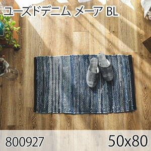 ���[�Y�h�f�j�� ���[�A 50x80cm BL ���O �}�b�g ���փ}�b�g �G���g�����X �h�_�j ���ׂ�~�� �R�ۏ��L �I�[���V�[�Y�� ������� �V���v�� ���g�� ���_�� ���g �z�b�g�J�[�y�b�g