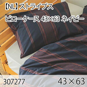 XgCvX s[P[X lCr[ 43×63cm ܂Jo[ Jo[ k  CeA  􂦂 C {[_[