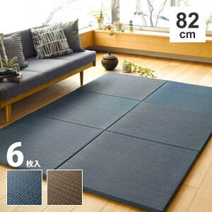 6 82×82×2.5cm  u jbg y Ȃdl t[O VXe ɂHt u 앗 lCr[ am AWA_ I[V[Y  ~ߕt