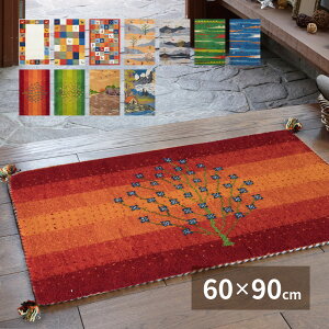 Mbx }bg GABBEH A10 60×90cm `  ^bZt ANZg I[V[Y O J[ybg 킢 Vv ~ ~ Z^[O rOO zbgJ[ybg 