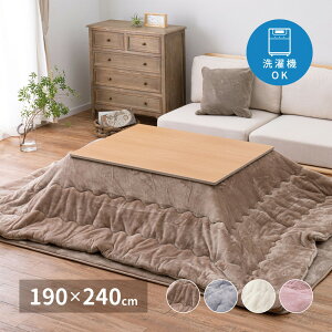 |zc Q^b` 190×240cm ` 􂦂 lq tF~j tln   킢 zc |zc 