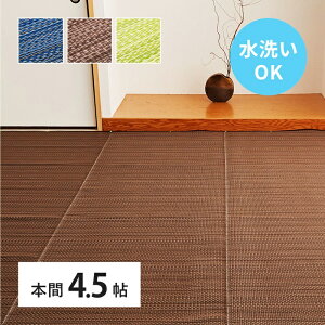  J[ybg 􂦂 { 4.5 { 4.5 PP O rj[ ~  ̕ی Y u[ uE O[ EHbVu  q  a a_ a  JW